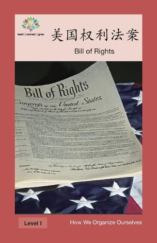 美国权利法案: Bill of Rights - How We Organize Ourselves (Paperback)