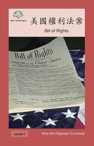 美國權利法: Bill of Rights - How We Organize Ourselves (Paperback)