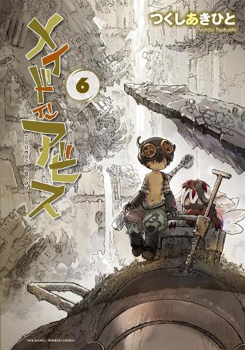 Made in Abyss Vol. 6 - Made in Abyss (Paperback)
