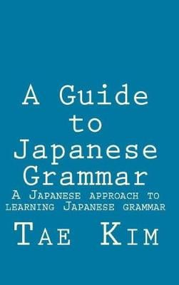 A Guide to Japanese Grammar: A Japanese Approach to Learning Japanese Grammar (Hardback)