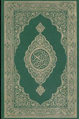 Quran Al-Madina Al-Munawara: (green) (Paperback)