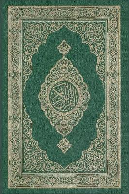 The Holy Quran - Clear and Easy to Read: English Translation - Clear and Easy to Read (Paperback)