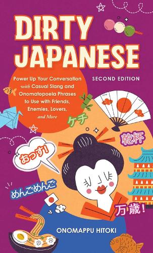 Ulysses Press Dirty Japanese, Second Edition