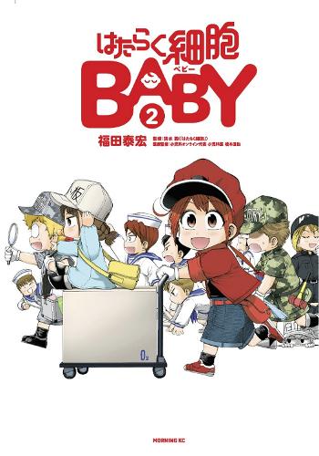 Cells at Work! Baby 2 - Cells at Work! Baby 2 (Paperback)