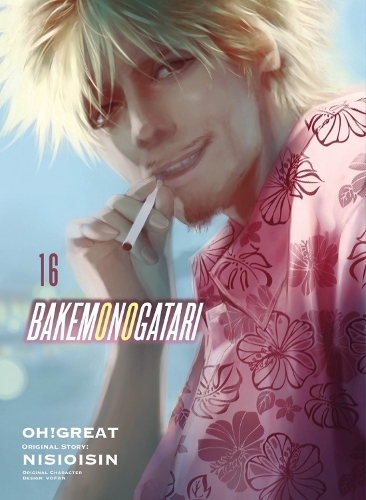 Ishin Nishio