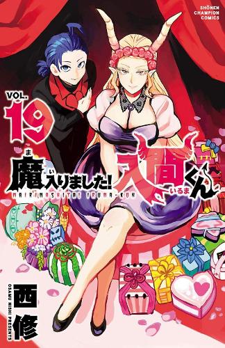 Vertical Inc. Welcome To Demon School! Iruma-kun 19