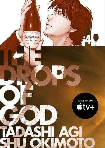 Vertical Inc. The Drops Of God 4