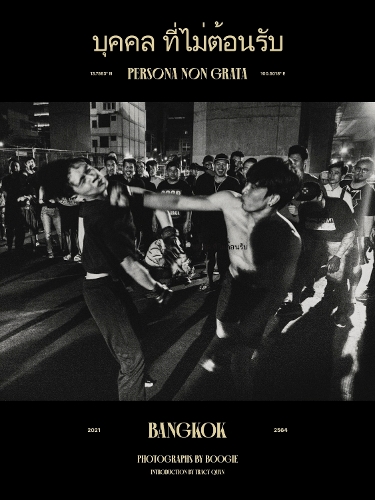 PERSONA NON GRATA (Hardback)