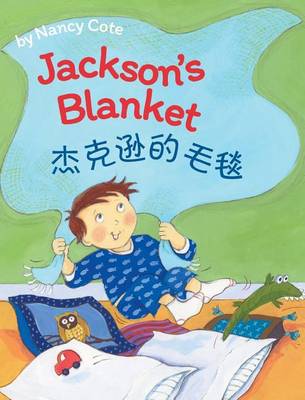 Jackson's Blanket / Traditional Chinese Edition: Babl Children's Books in Chinese and English (Hardback)