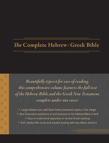 The Complete Hebrew-Greek Bible (Leather / fine binding)