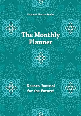 The Monthly Planner: Korean Journal for the Future! (Paperback)