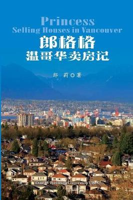 Princess Selling Houses in Vancouver (Paperback)