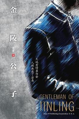 Gentleman of Jinling (Paperback)