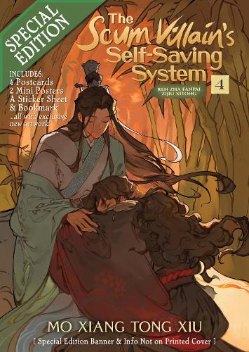 The Scum Villain's Self-Saving System: (Limited Special Edition) - Ren Zha Fanpai Zijiu Xitong (Novel) Vol 4 (Paperback)