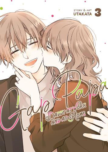 Gap Papa: Daddy at Work and at Home Vol. 3 - Gap Papa: Daddy at Work and at Home 3 (Paperback)