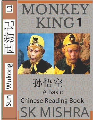 Monkey King: A Basic Chinese Reading Book (Simplified Characters), Folk Story of Sun Wukong from the Novel Journey to the West - Mandarin Chinese Reading Book 4 (Paperback)
