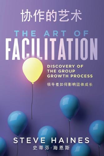 The Art of Facilitation (Dual Translation- English & Chinese): Discovery of the Group Growth Process (Paperback)