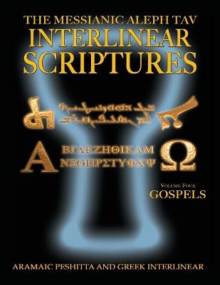 Messianic Aleph Tav Interlinear Scriptures Volume Four the Gospels, Aramaic Peshitta-Greek-Hebrew-Phonetic Translation-English, Bold Black Edition Study Bible (Paperback)