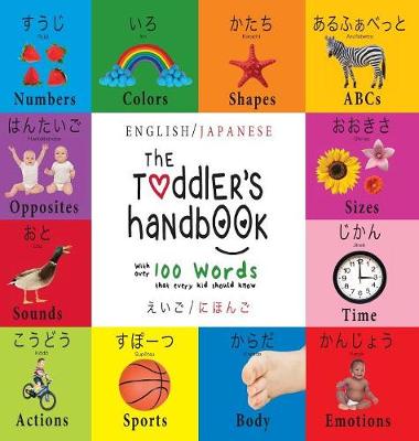 The Toddler's Handbook: Bilingual (English / Japanese) (えいご / にほんご) Numbers, Colors, Shapes, Sizes, ABC Animals, Opposites, and Sounds, with over 100 Words that every Kid should Know: Engage Early Readers: Children's Learning Books (Hardback)