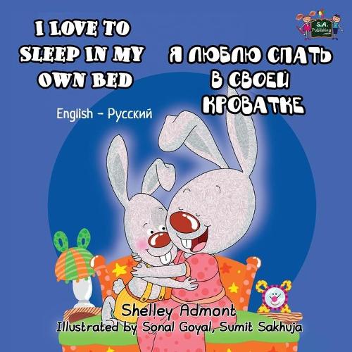 I Love to Sleep in My Own Bed: English Russian Bilingual Edition - English Russian Bilingual Collection (Paperback)