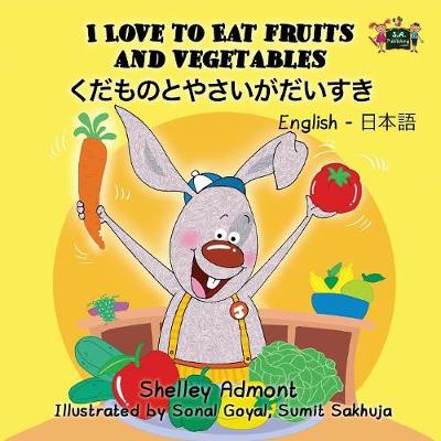 I Love to Eat Fruits and Vegetables: English Japanese Bilingual Edition - English Japanese Bilingual Collecion (Paperback)