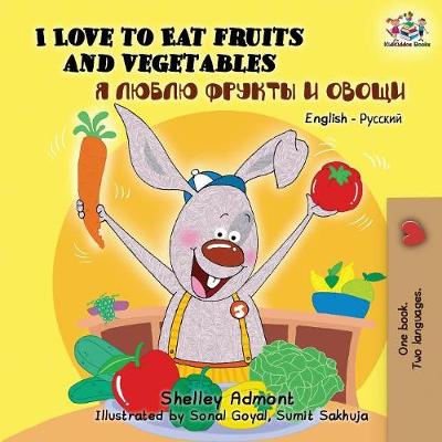 I Love to Eat Fruits and Vegetables: English Russian Bilingual Edition - English Russian Bilingual Collection (Paperback)