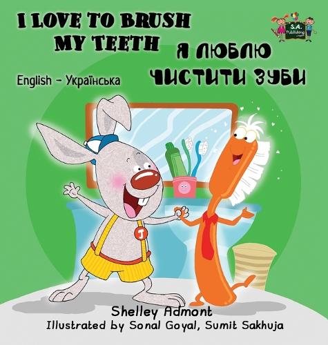 I Love to Brush My Teeth: English Ukrainian Bilingual Edition - English Ukrainian Bilingual Collection (Hardback)