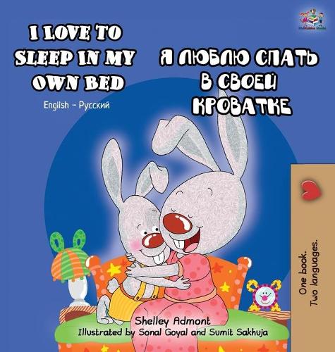 I Love to Sleep in My Own Bed: English Russian Bilingual Edition - English Russian Bilingual Collection (Hardback)
