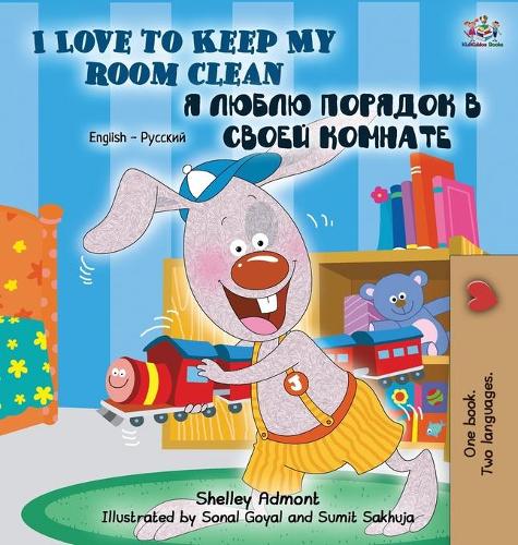 I Love to Keep My Room Clean: English Russian Bilingual Edition - English Russian Bilingual Collection (Hardback)