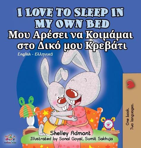 I Love to Sleep in My Own Bed: English Greek Bilingual Edition - English Greek Bilingual Collection (Hardback)