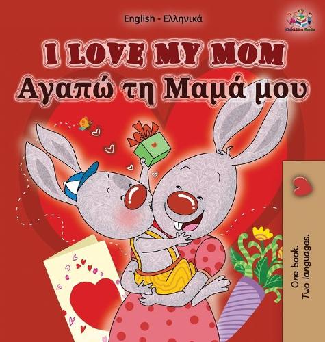 I Love My Mom: English Greek Bilingual Edition - English Greek Bilingual Collection (Hardback)