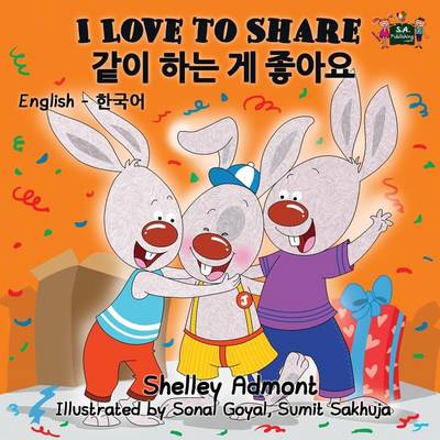 I Love to Share: English Korean Bilingual Edition - English Korean Bilingual Collection (Paperback)