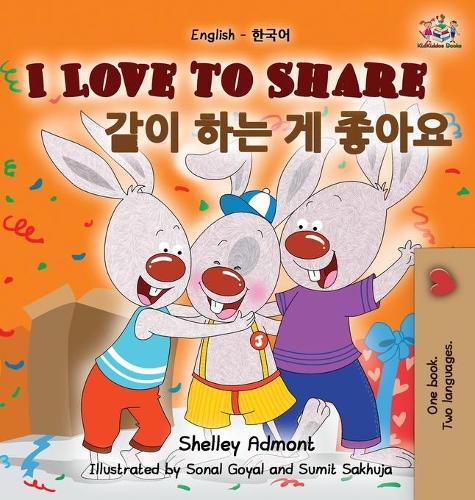 I Love to Share: English Korean Bilingual Edition - English Korean Bilingual Collection (Hardback)