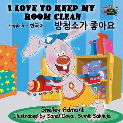I Love to Keep My Room Clean: English Korean Bilingual Edition - English Korean Bilingual Collection (Paperback)