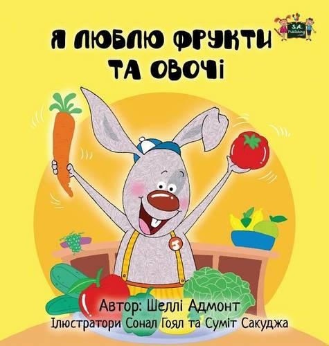 I Love to Eat Fruits and Vegetables: Ukrainian Edition - Ukrainian Bedtime Collection (Hardback)