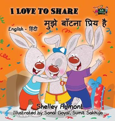 I Love to Share: English Hindi Bilingual Edition - English Hindi Bilingual Collection (Hardback)