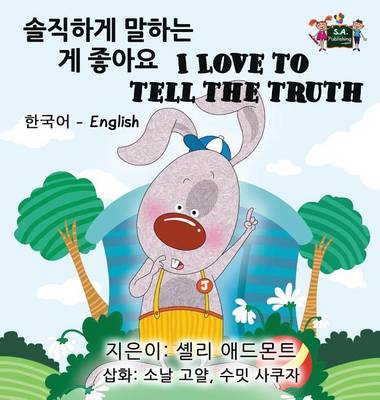 I Love to Tell the Truth: Korean English Bilingual Edition - Korean English Bilingual Collection (Hardback)
