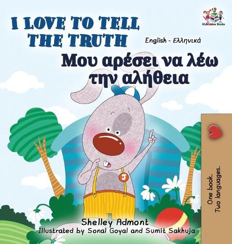 I Love to Tell the Truth: English Greek Bilingual Edition - English Greek Bilingual Collection (Hardback)