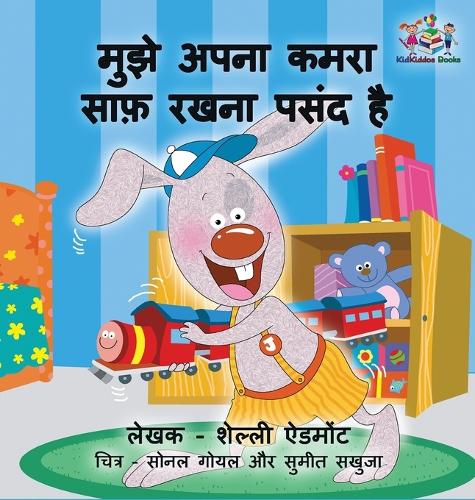 I Love to Keep My Room Clean: Hindi Edition - Hindi Bedtime Collection (Hardback)