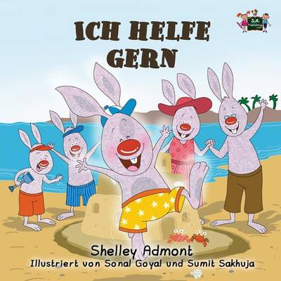 Ich helfe gern: I Love to Help (German Edition) - German Bedtime Collection (Paperback)