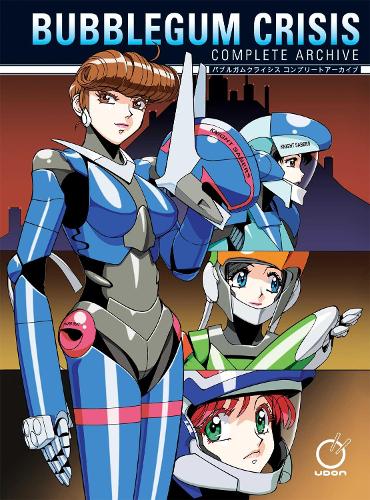 Bubblegum Crisis: Complete Archive (Hardcover) by Jason Hofius