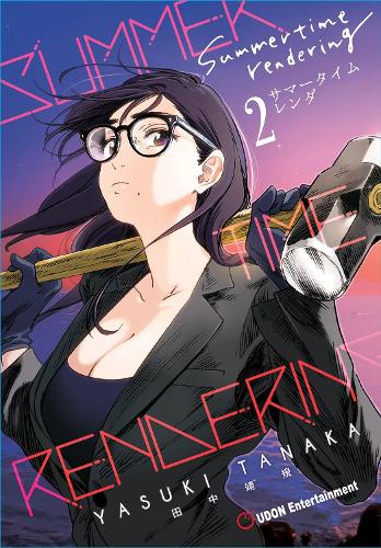 Udon Entertainment Corp Summertime Rendering Volume 2 (Paperback) Volume 2