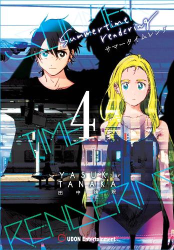 Udon Entertainment Corp Summertime Rendering Volume 4 (Paperback) Volume 4