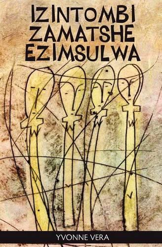 Izintombi Zamatshe Ezimsulwa (Paperback)