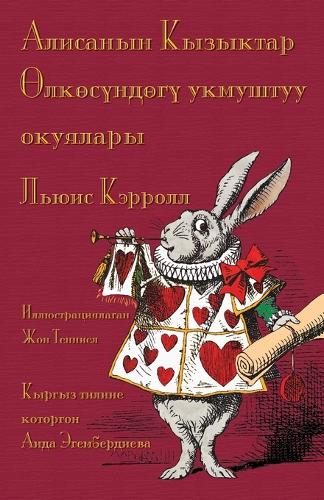 Алисанын Кызыктар Өлкөсүнд укмуштуу Oкуя&#: Alice's Adventures in Wonderland in Kyrgyz (Paperback)
