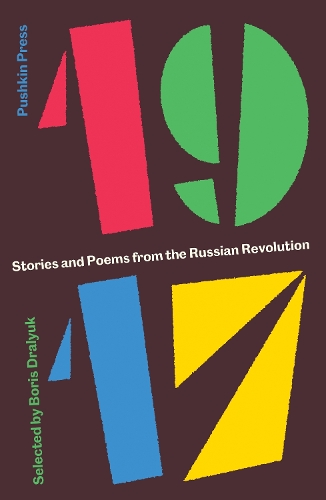 1917: Stories and Poems from the Russian Revolution (Paperback)