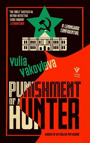 Punishment of a Hunter: A Leningrad Confidential - A Leningrad Confidential (Hardback)