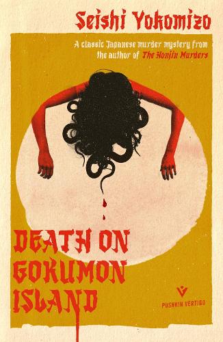 Death on Gokumon Island (Paperback)