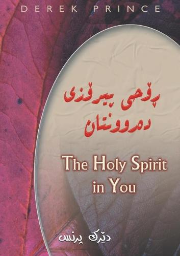 The Holy Spirit in You - Sorani (Paperback)
