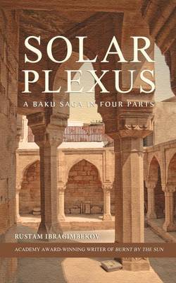Solar Plexus (Paperback)